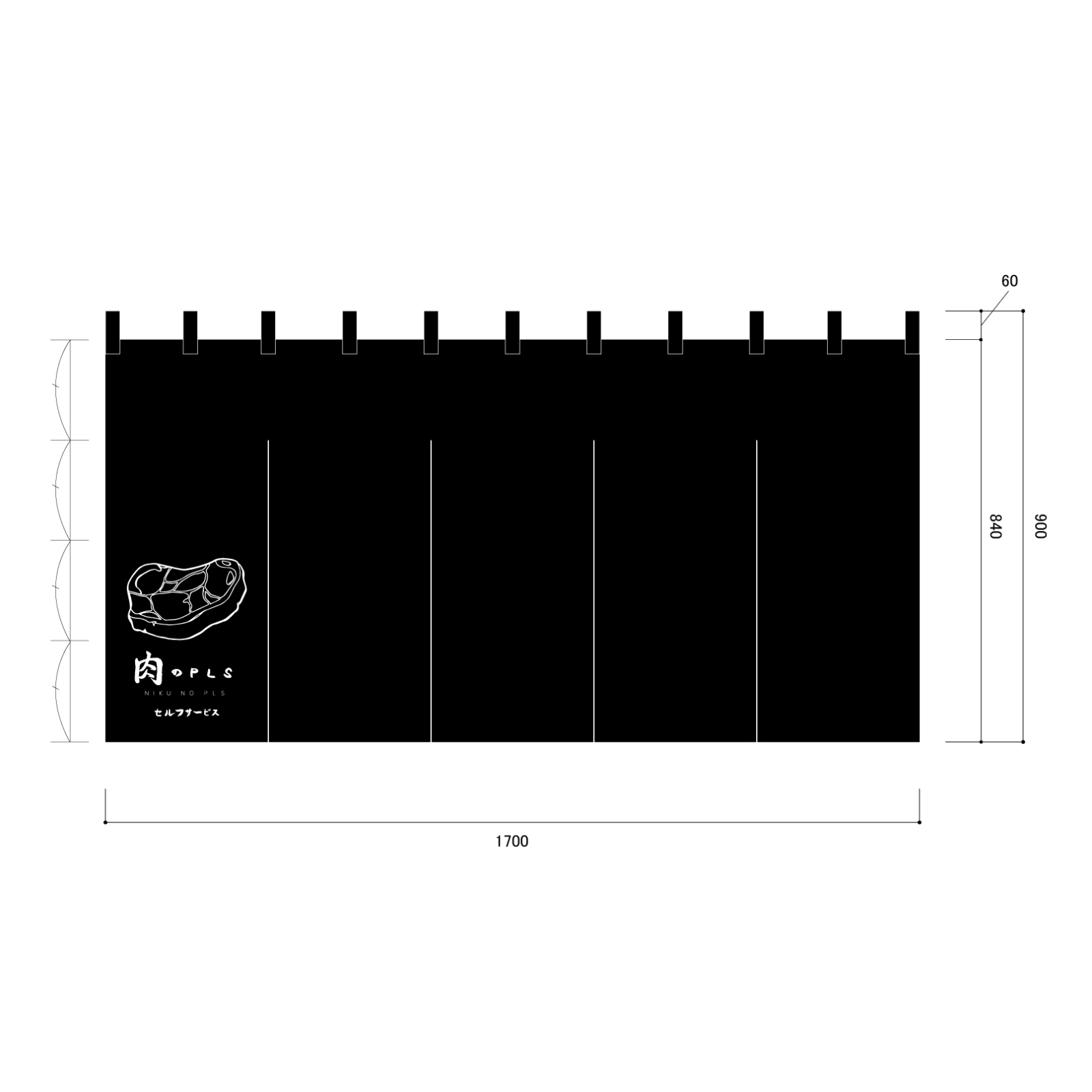 店頭集客ののれん