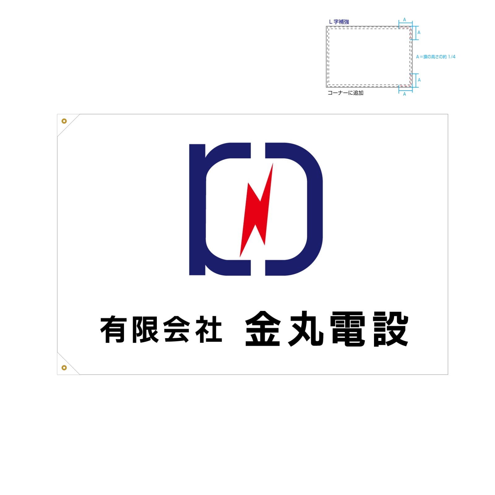 社旗