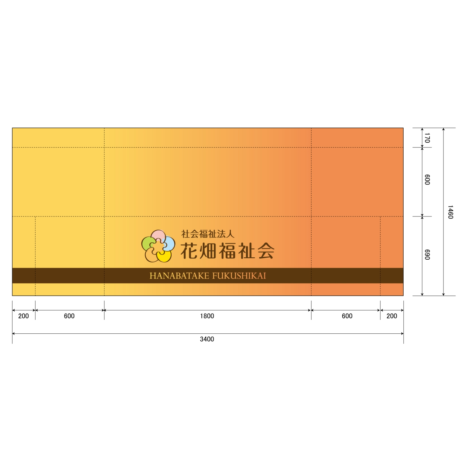 就職説明会のテーブルクロス