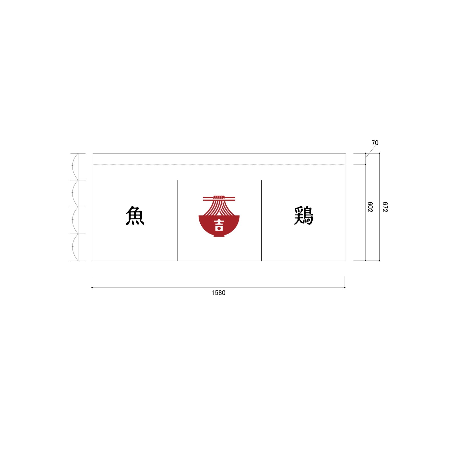 居酒屋ののれん
