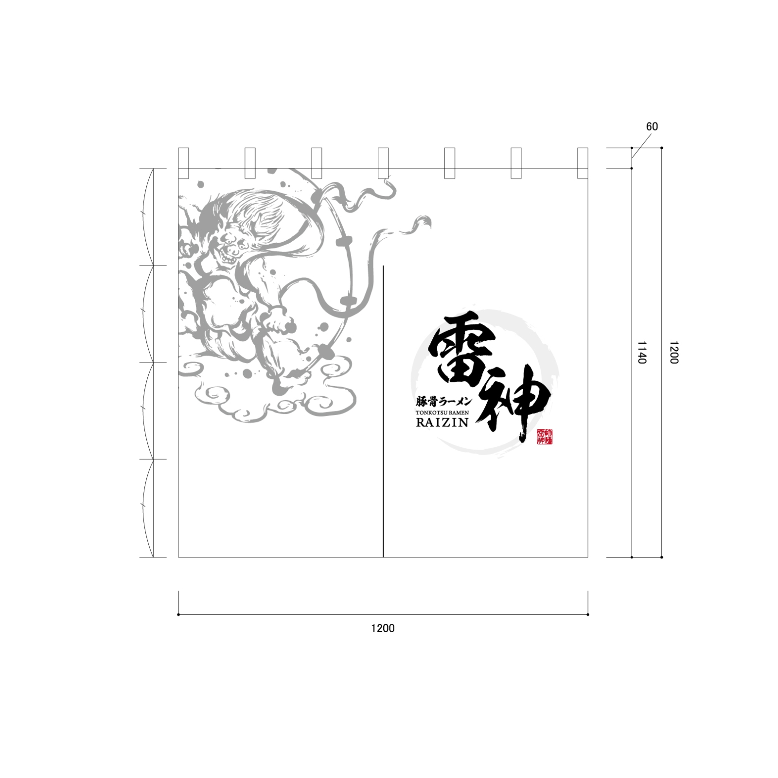 ラーメン屋ののれん
