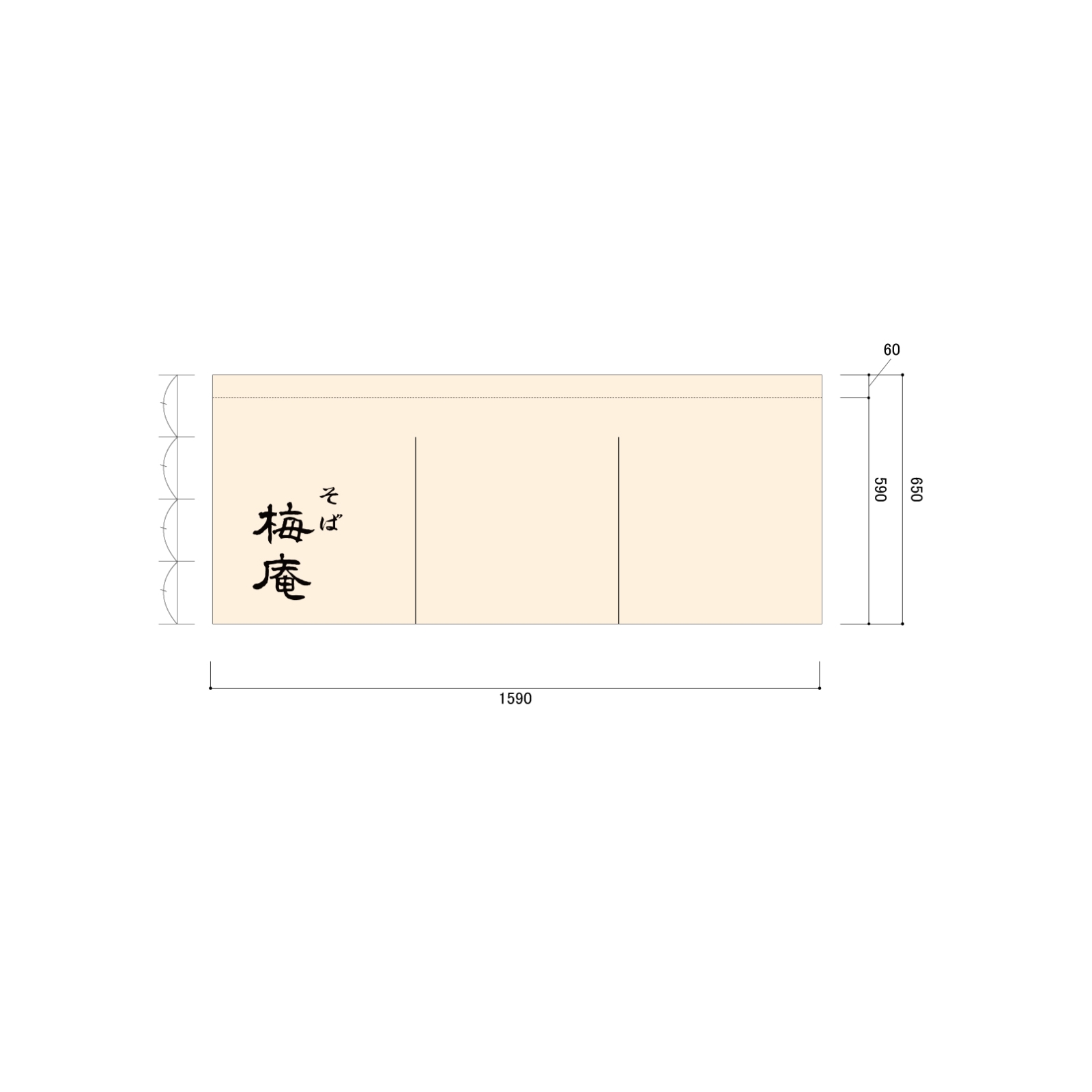 蕎麦屋ののれん