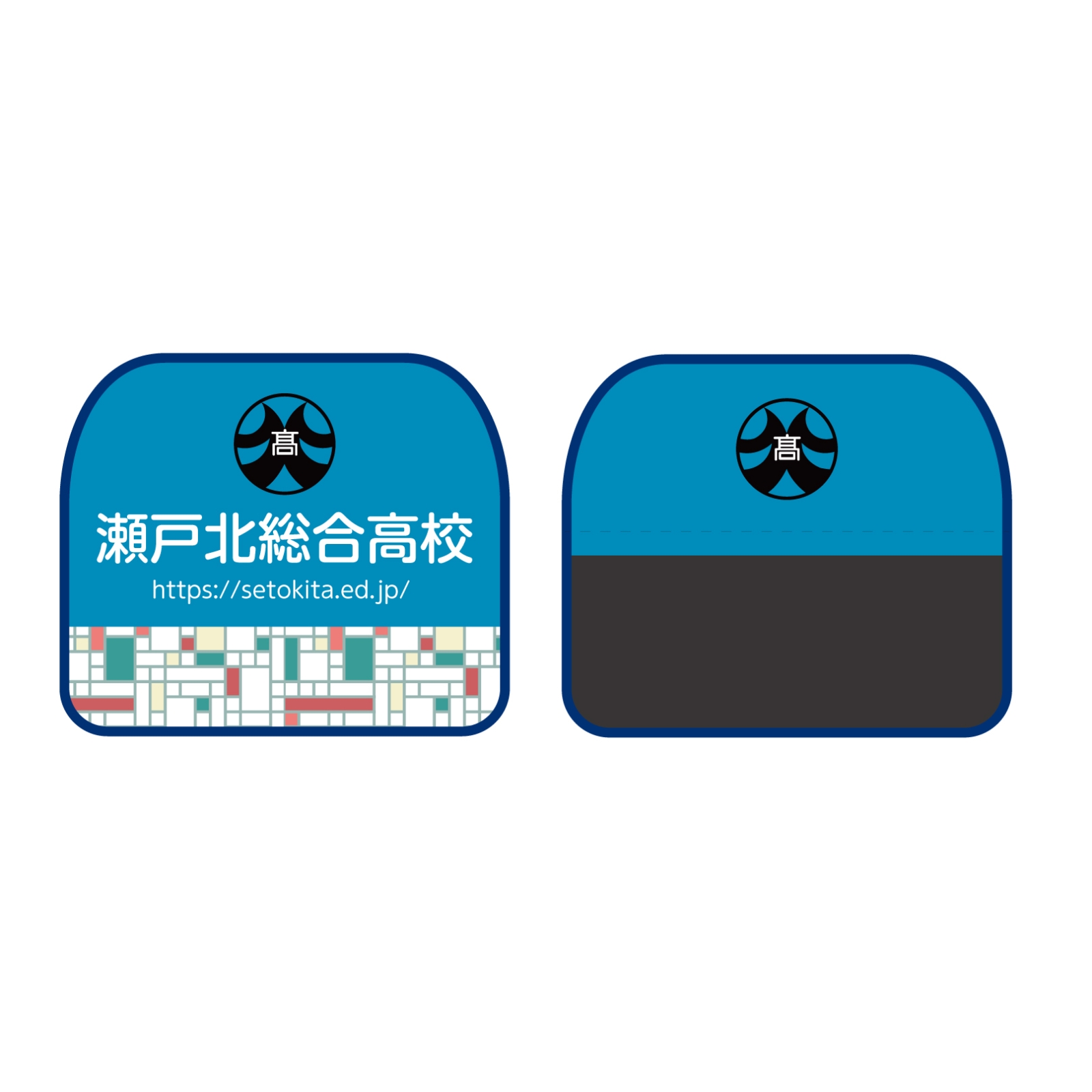 学校説明会の椅子カバー