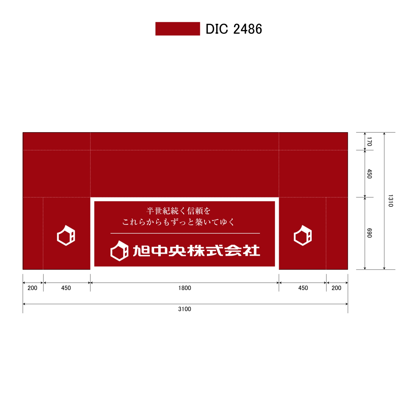 展示会のテーブルクロス平型