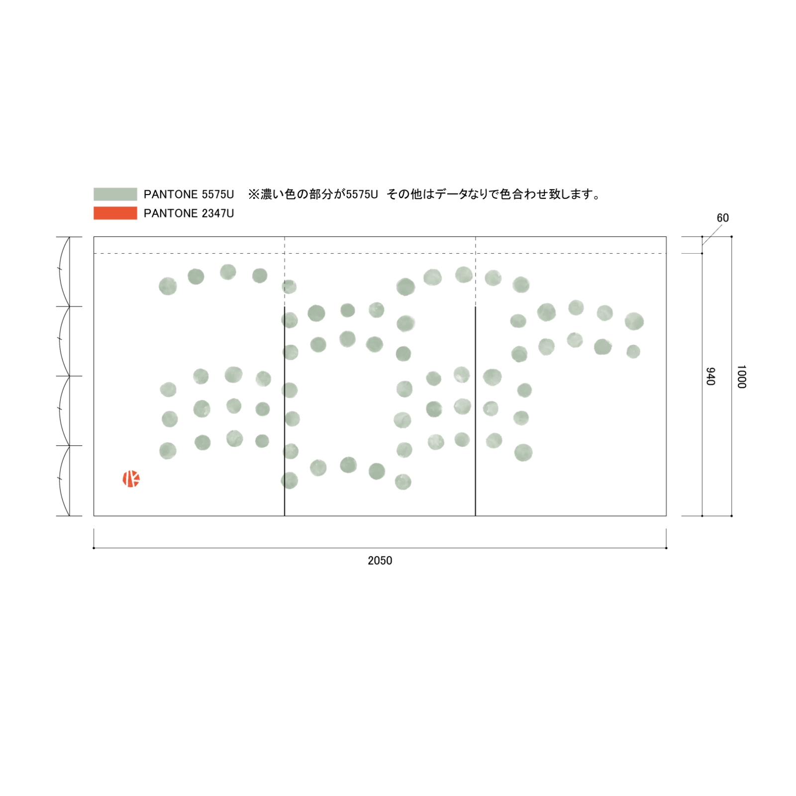 結婚式ののれん