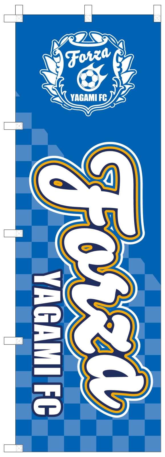 サッカーチームの応援のぼり