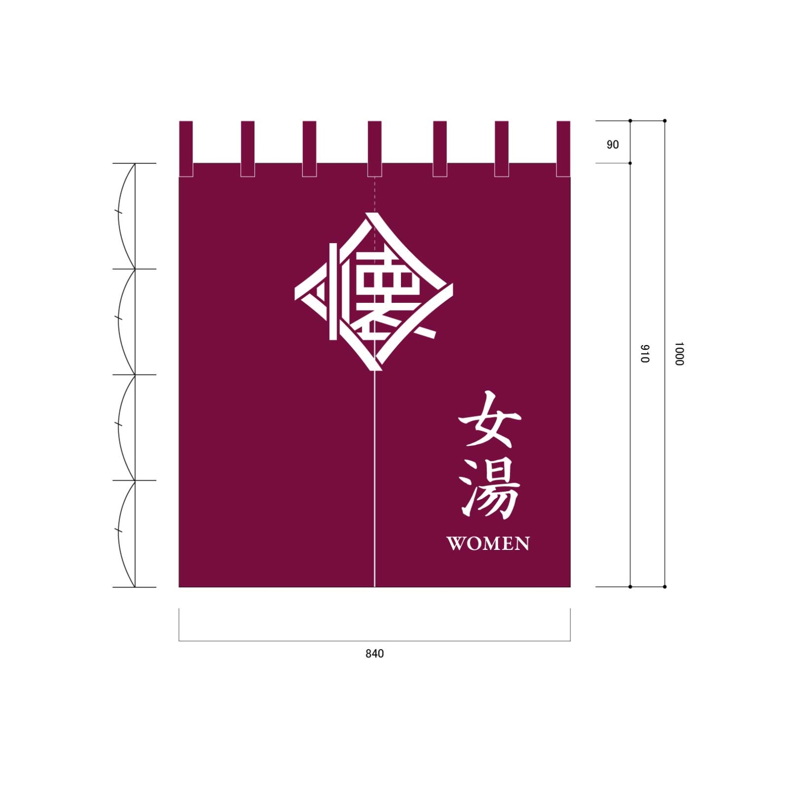 温泉ののれん