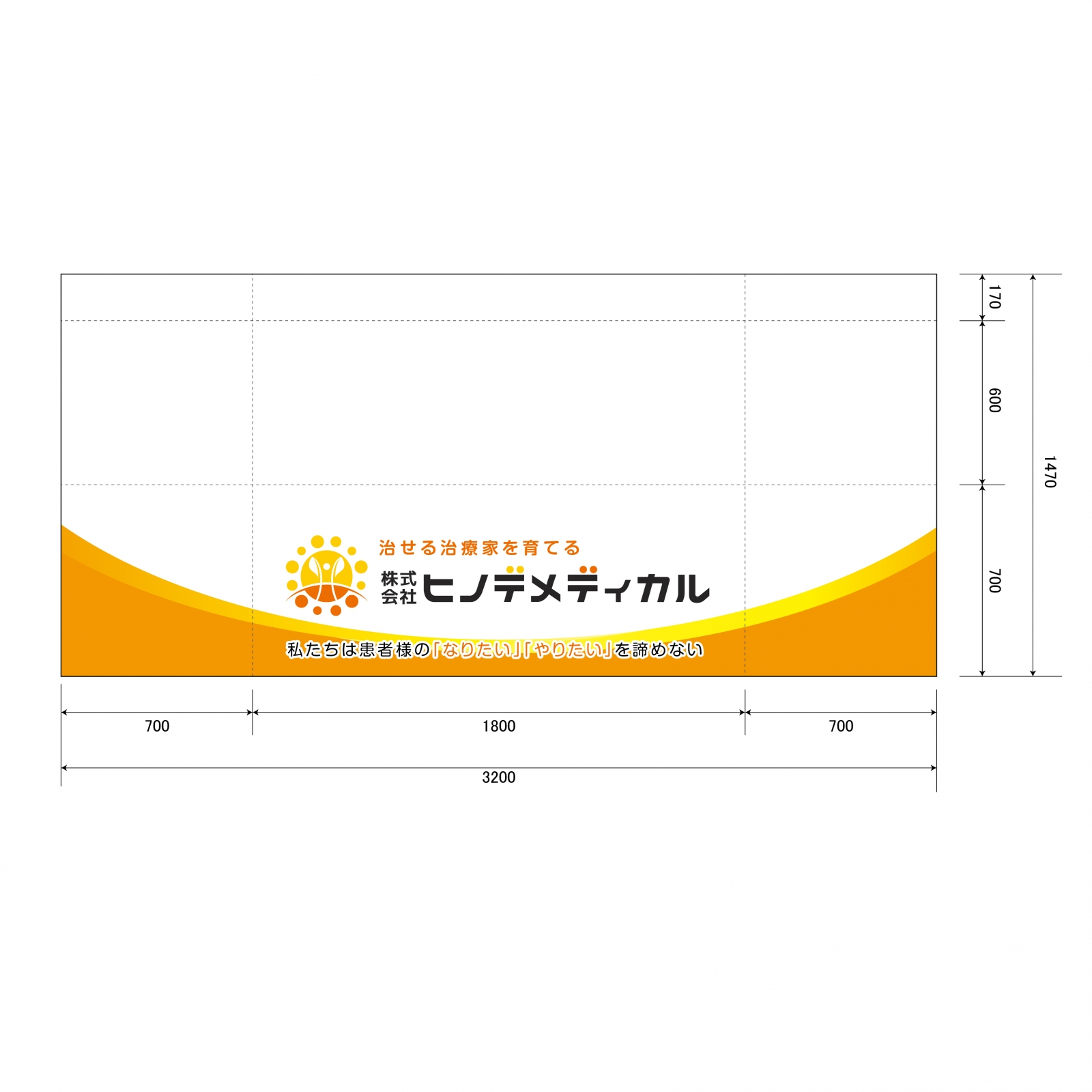 整体院・接骨院のテーブルクロス平型