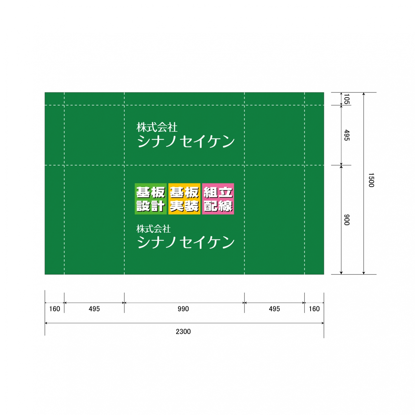 会社説明会のテーブルクロス