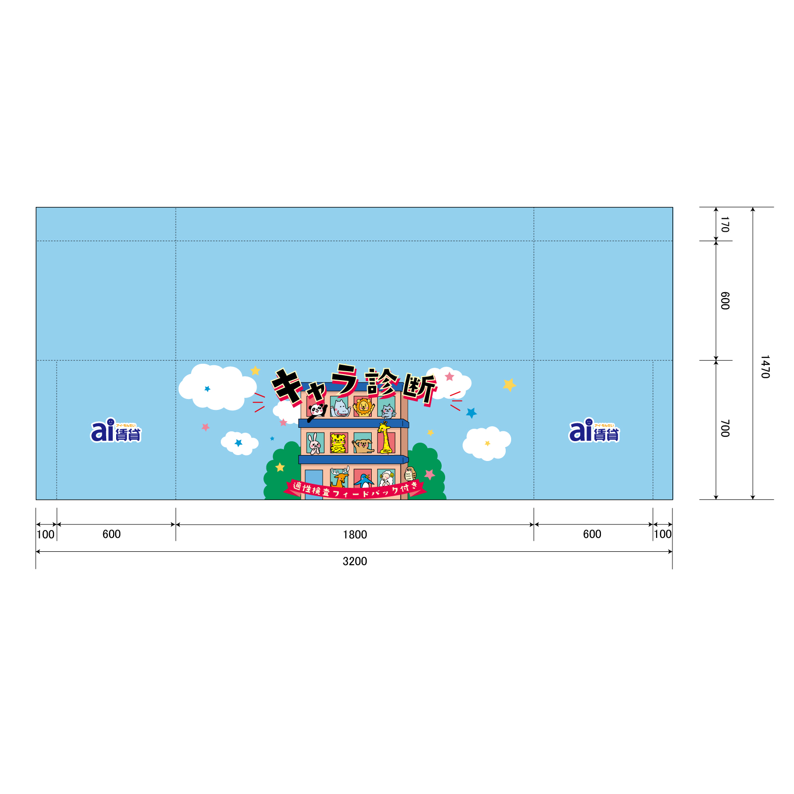 イベント用のテーブルクロス平型