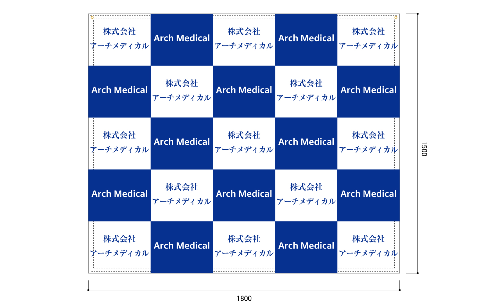 展示会用の垂れ幕