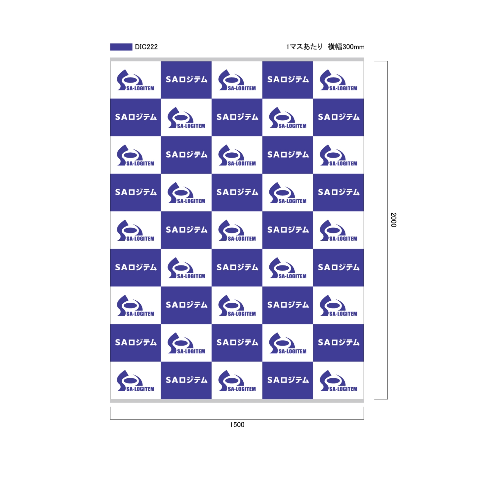 会社説明会のバナースタンド