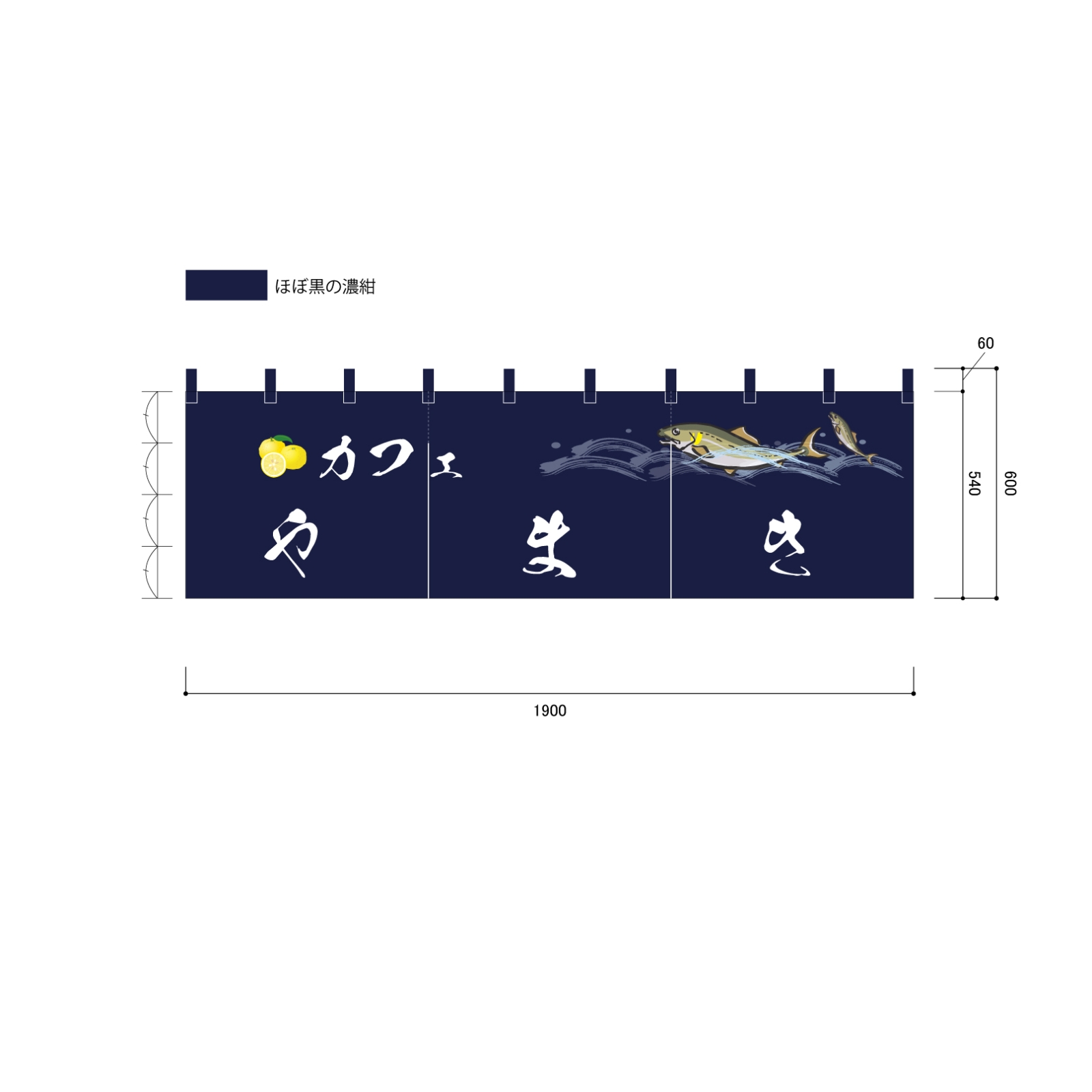 カフェのののれん
