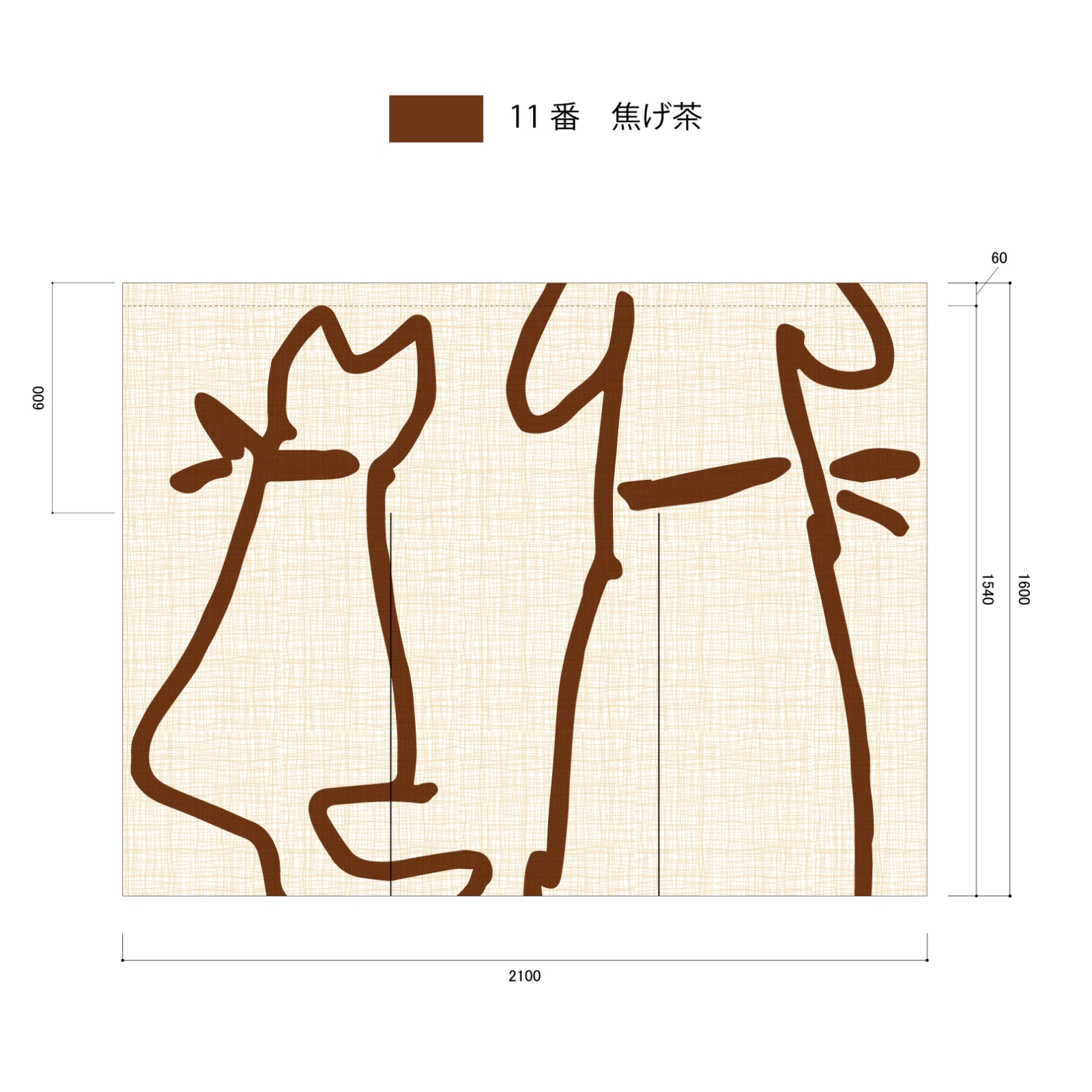 店頭集客ののれん