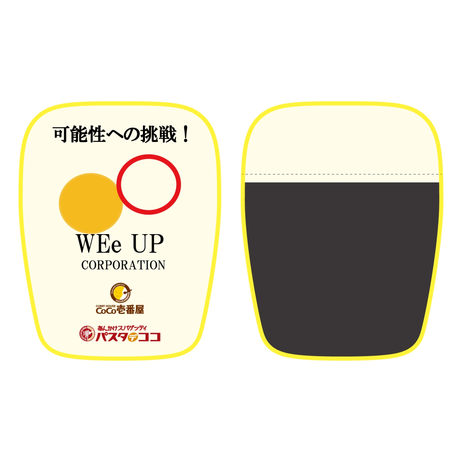 飲食店の椅子カバー
