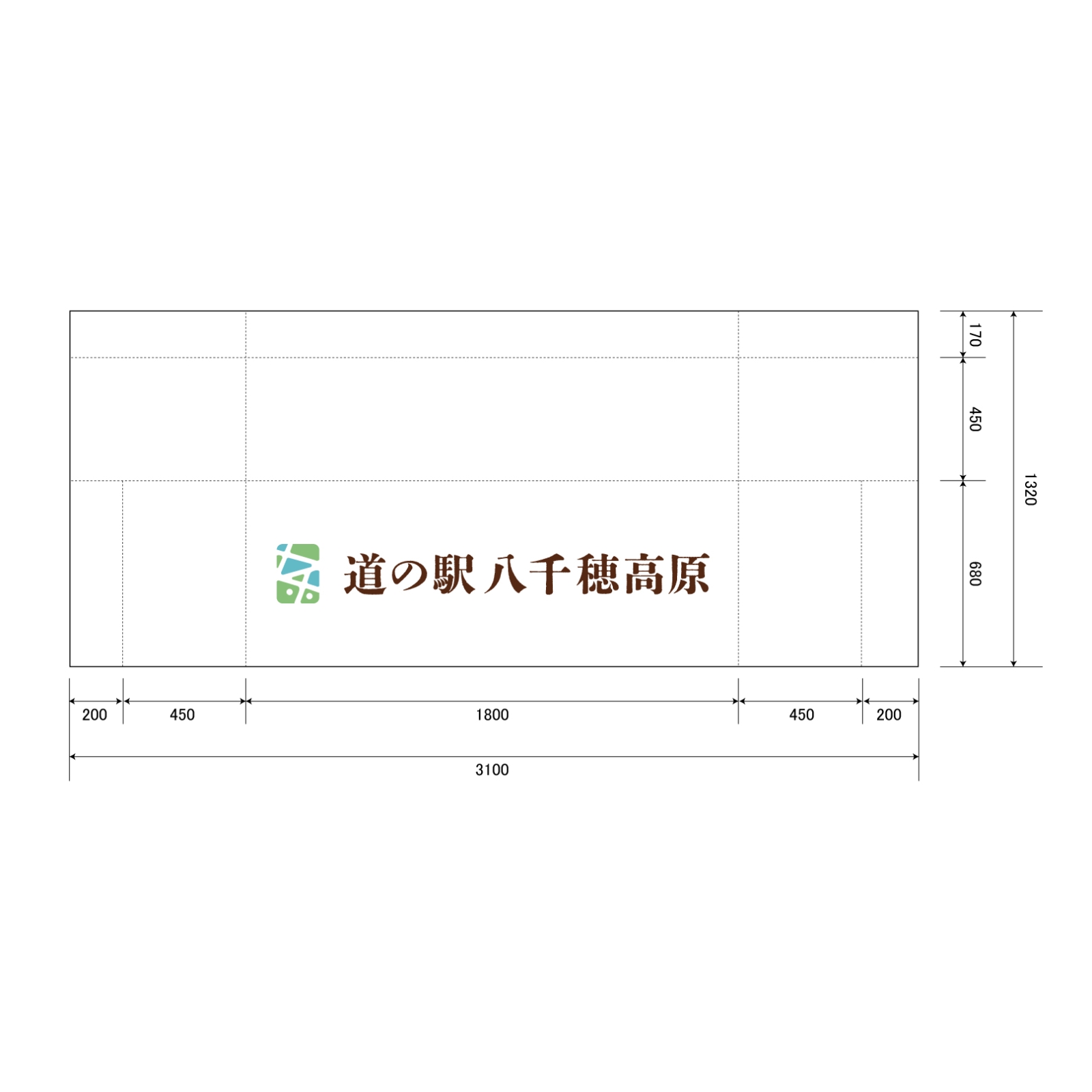 道の駅のテーブルクロス
