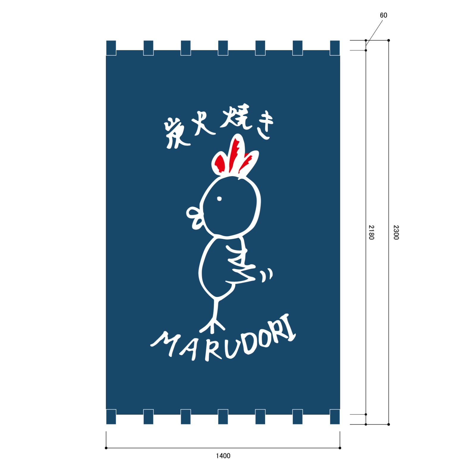 居酒屋の日除け幕