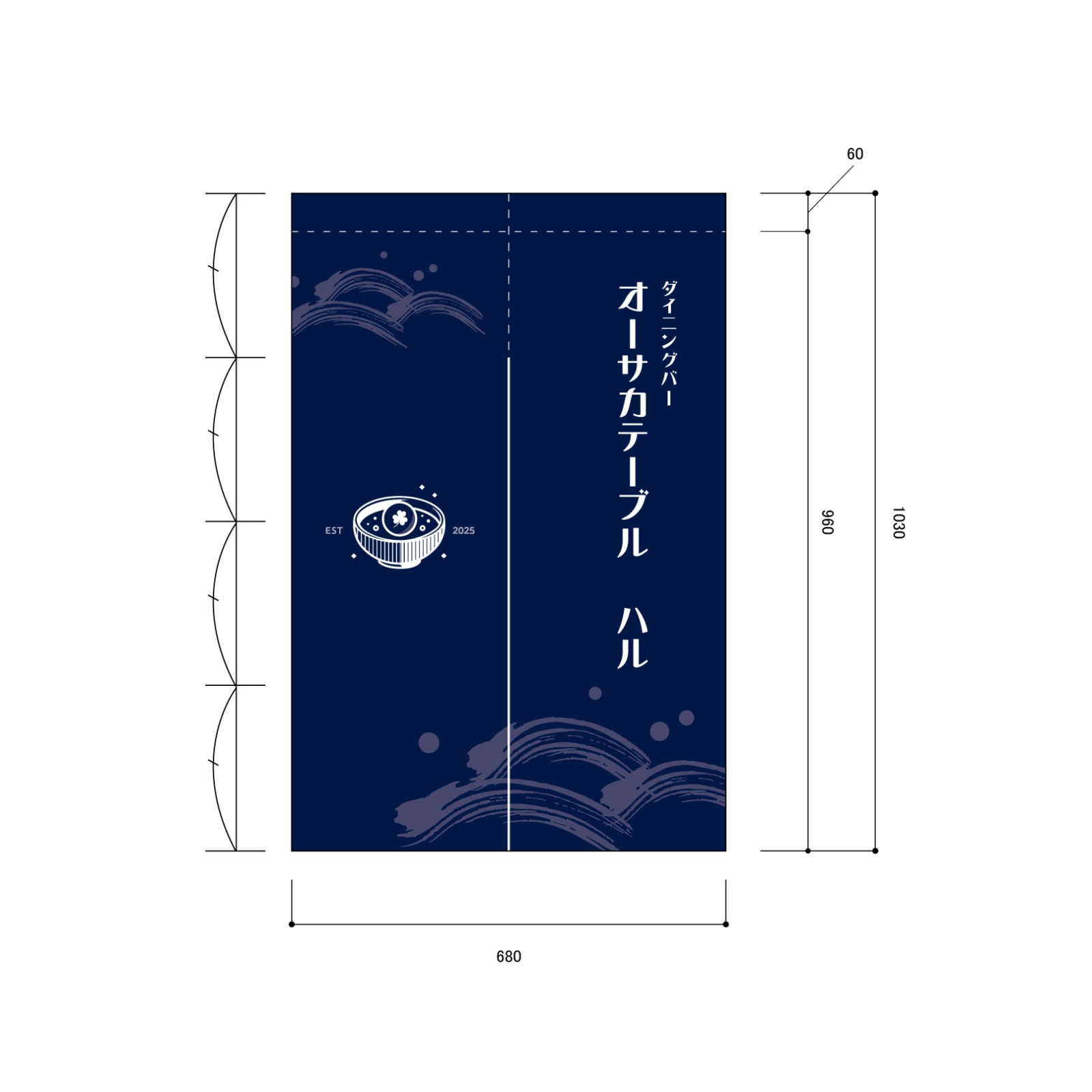 ダイニングバーののれん