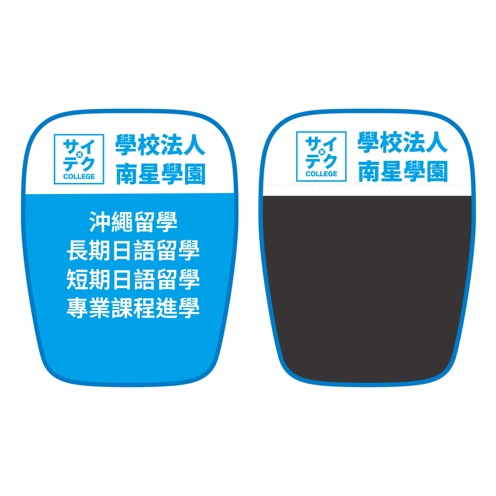学校説明会の椅子カバー