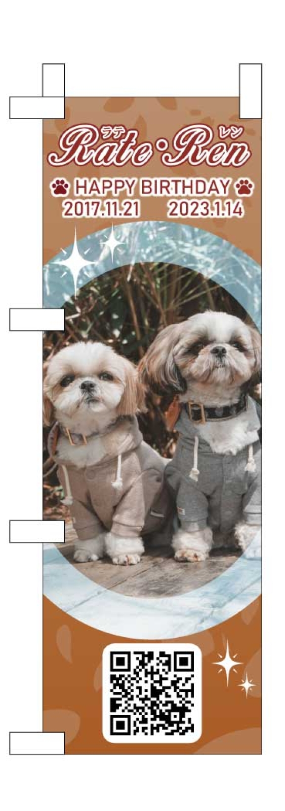 愛犬のミニのぼり