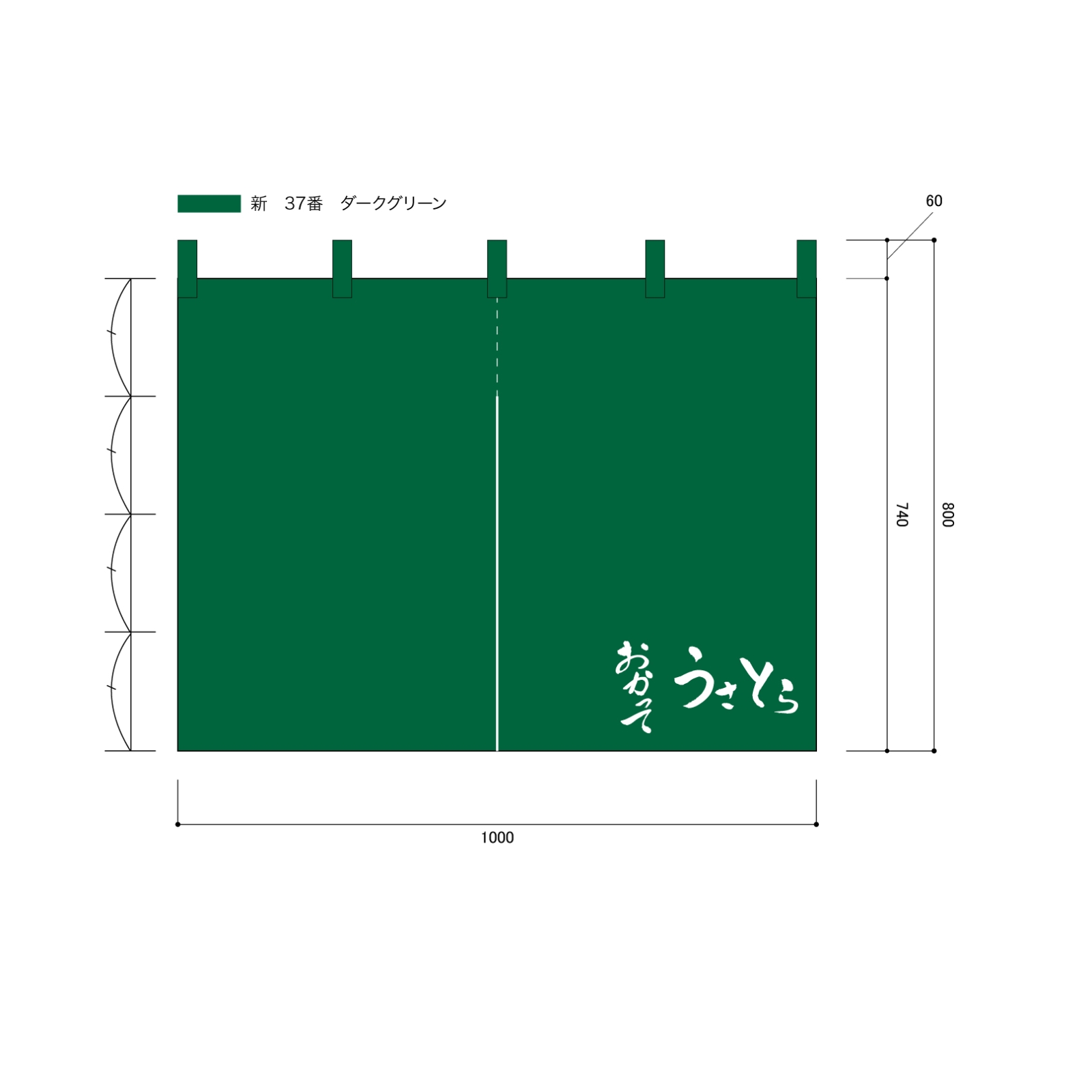 店頭集客ののれん