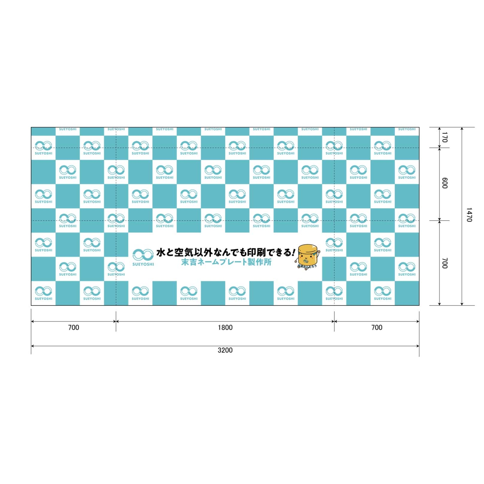 会社説明会のテーブルクロス平型