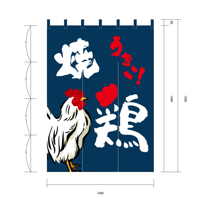 焼鳥屋ののれん