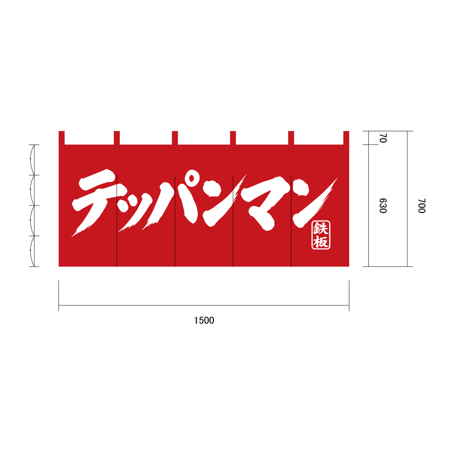 焼肉屋さんののれん