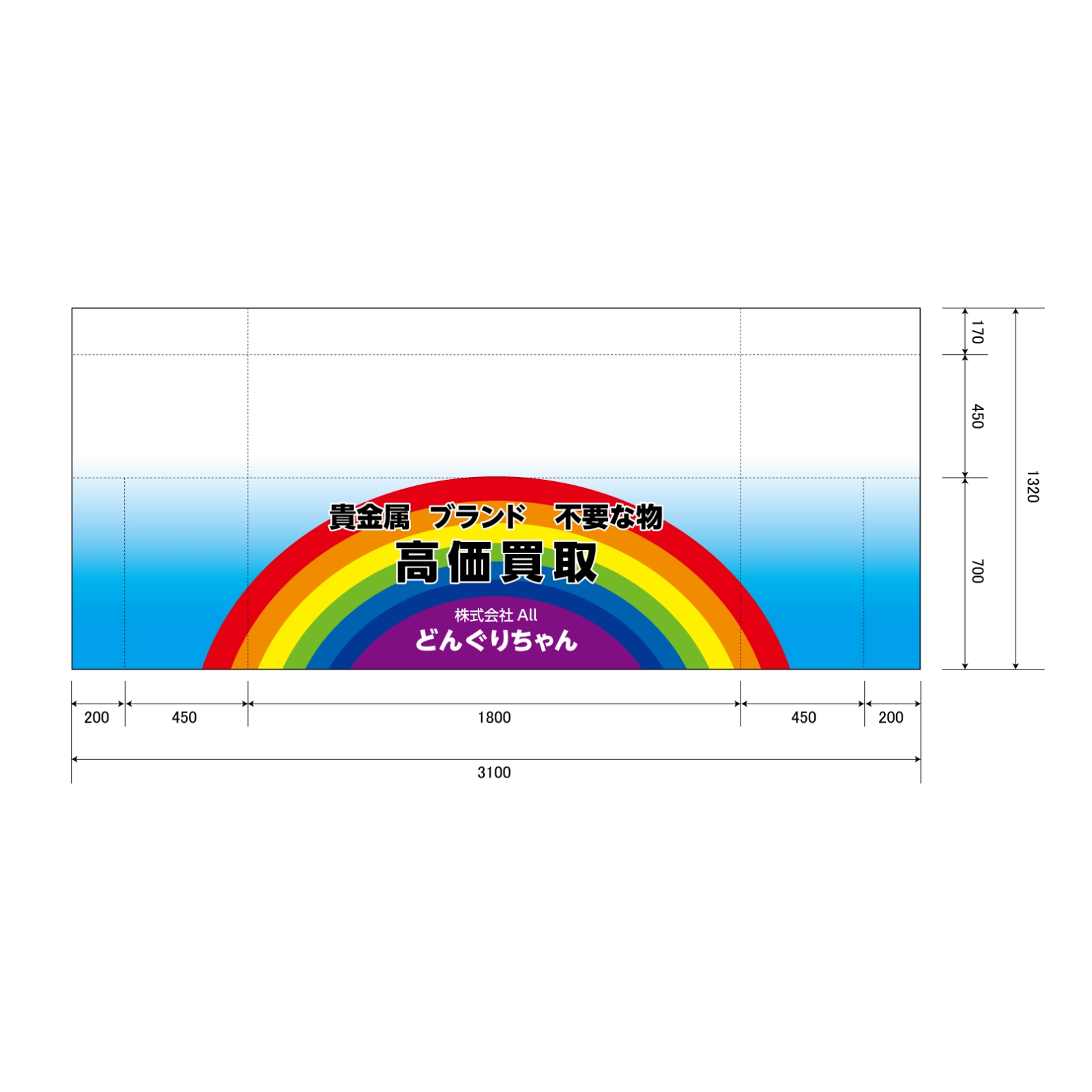 リサイクルショップのテーブルクロス平型