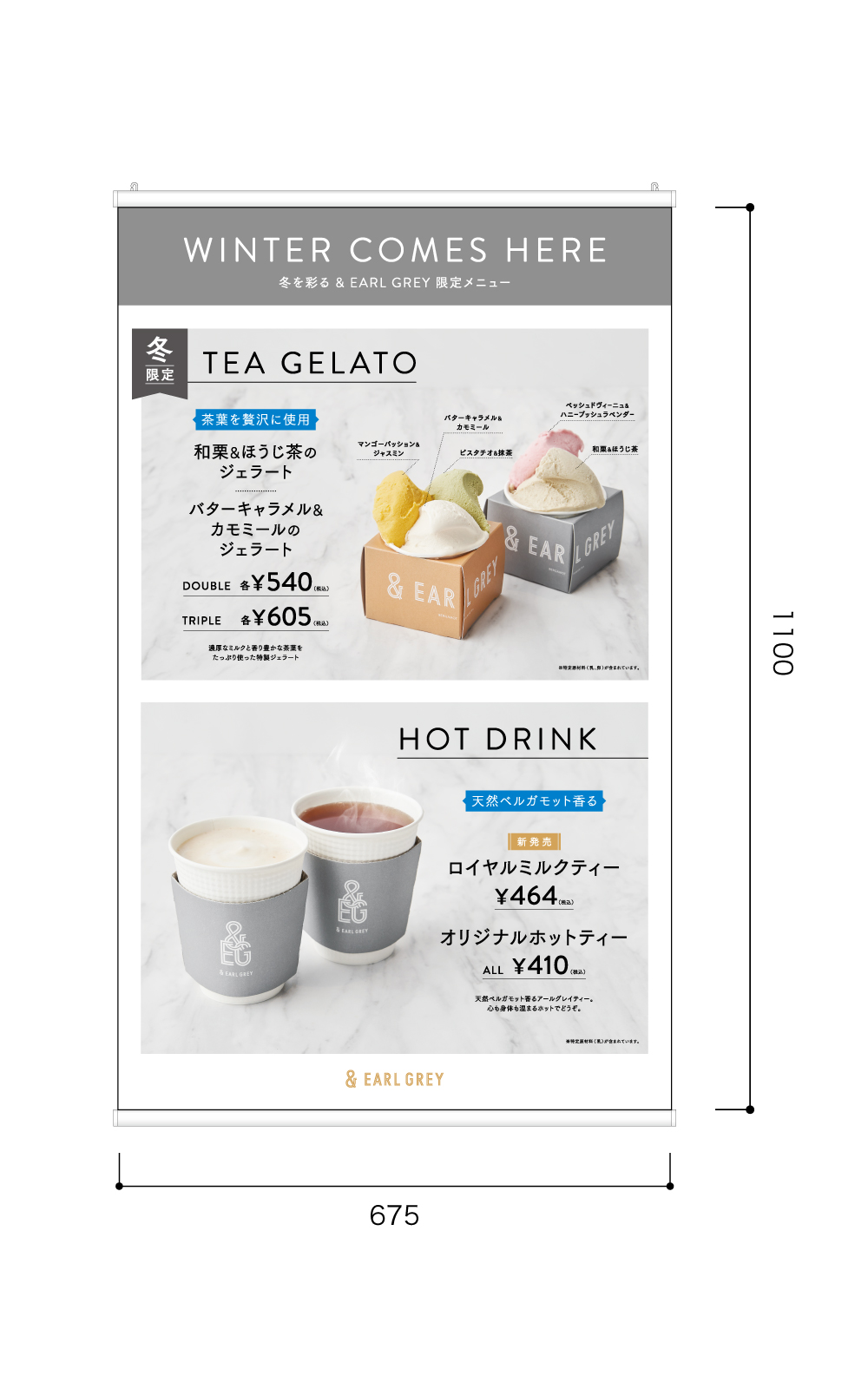 カフェのタペストリー