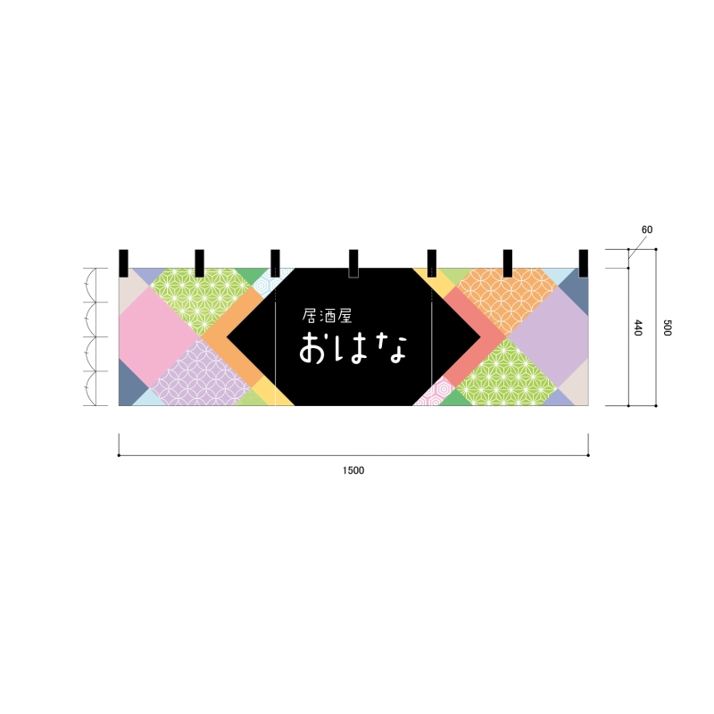 のれんのオリジナル製作専門。のれんの生地や染め方、価格を掲載 のれんのオリジナル製作専門。のれんの生地や染め方、価格を掲載