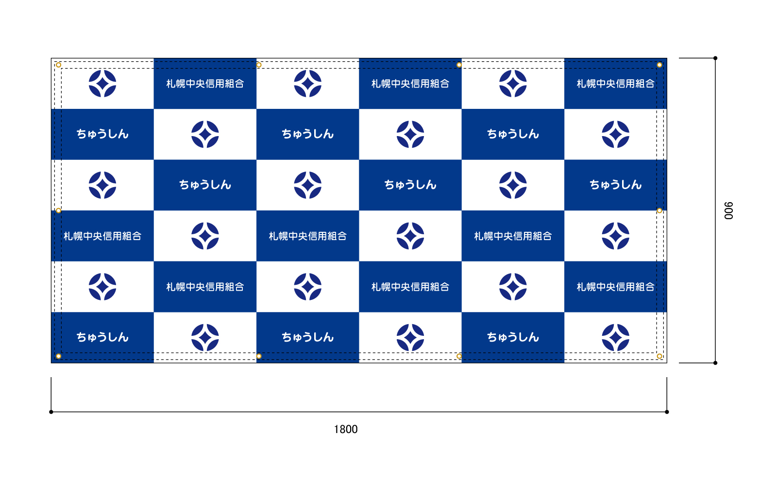 イベント用の横断幕