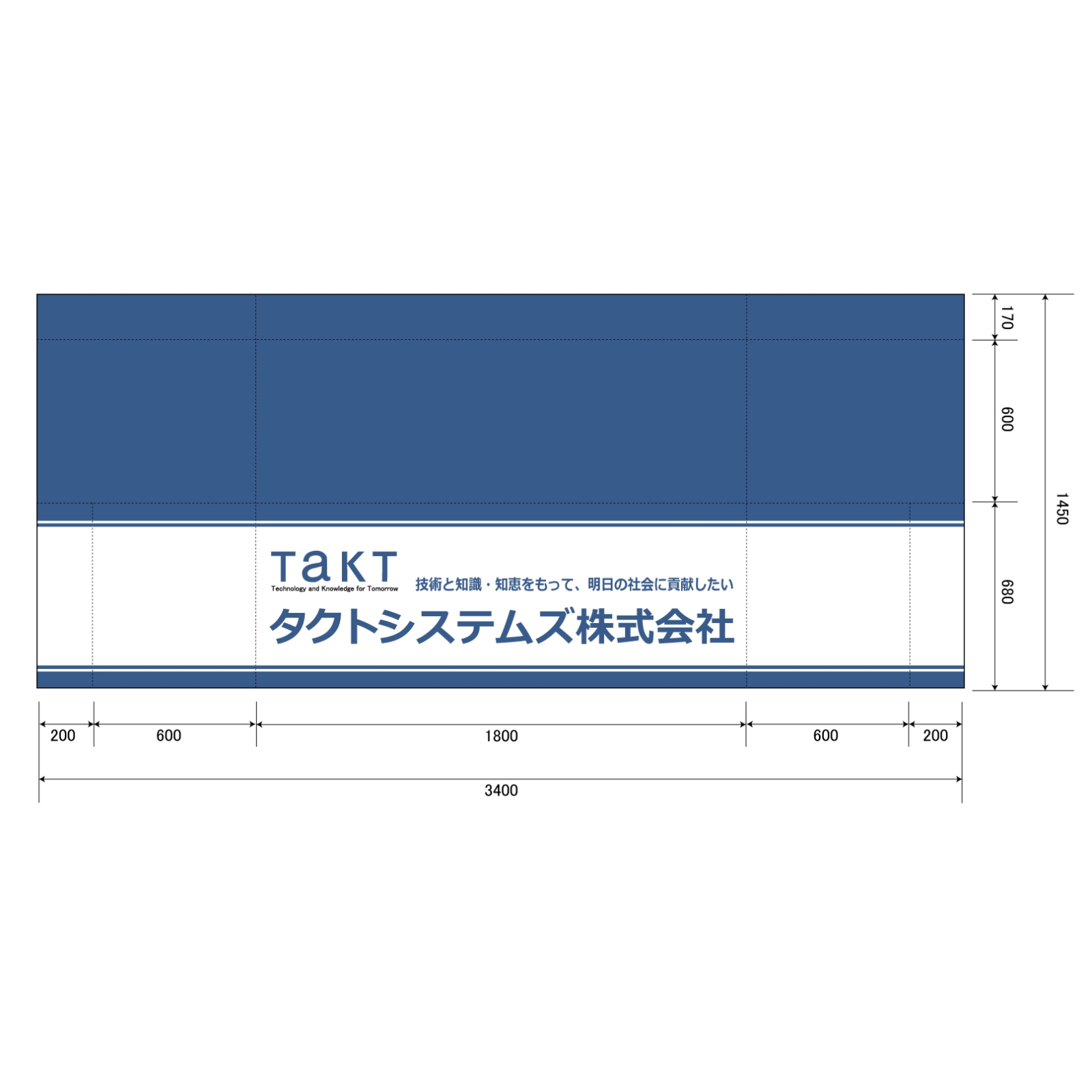 イベント用のテーブルクロス平型