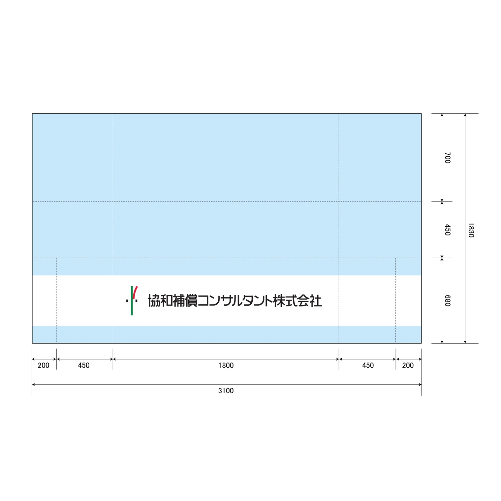 公共事業用地取得補償会社のテーブルクロス平型