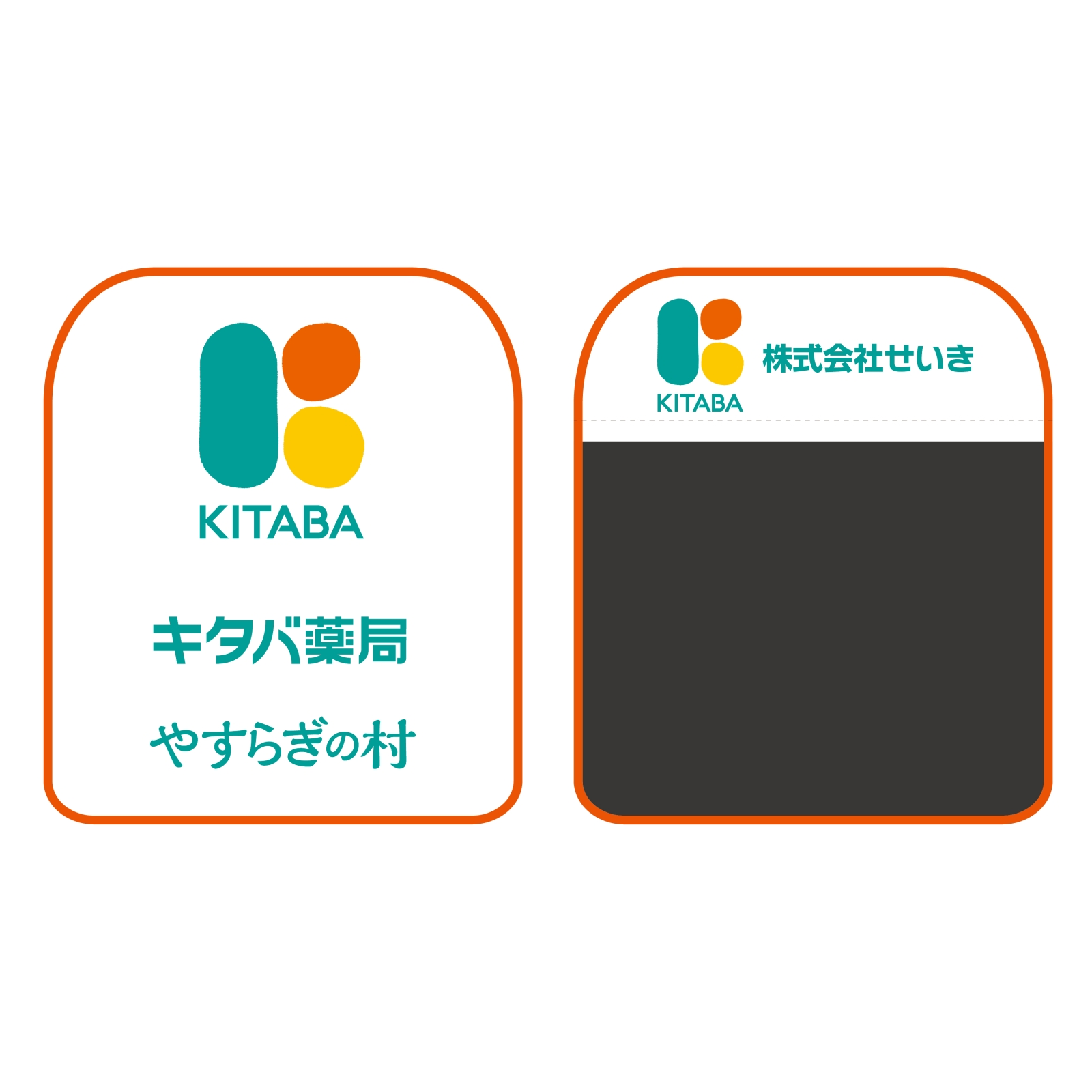 薬局・介護事業運営会社の椅子カバー