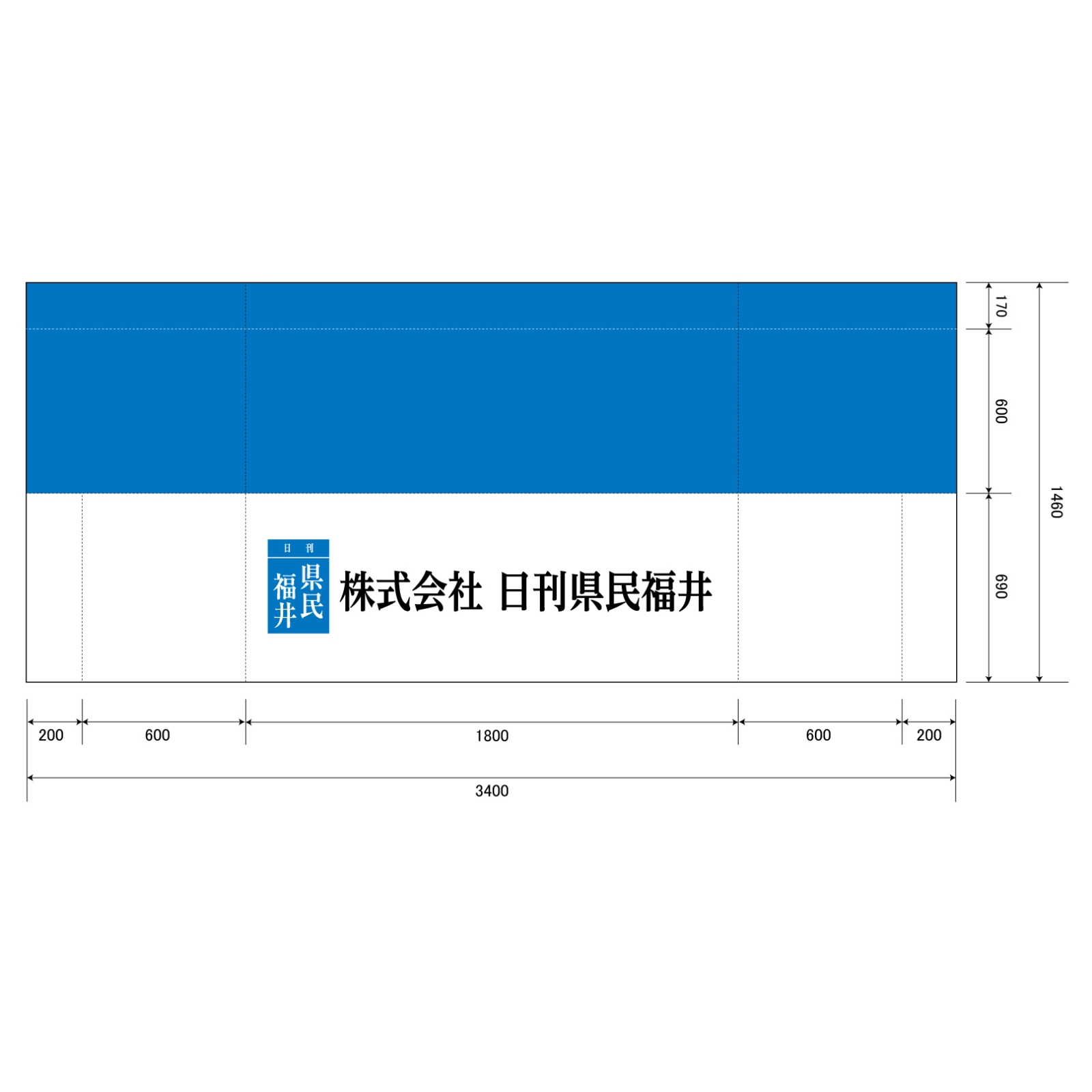 会社説明会のテーブルクロス