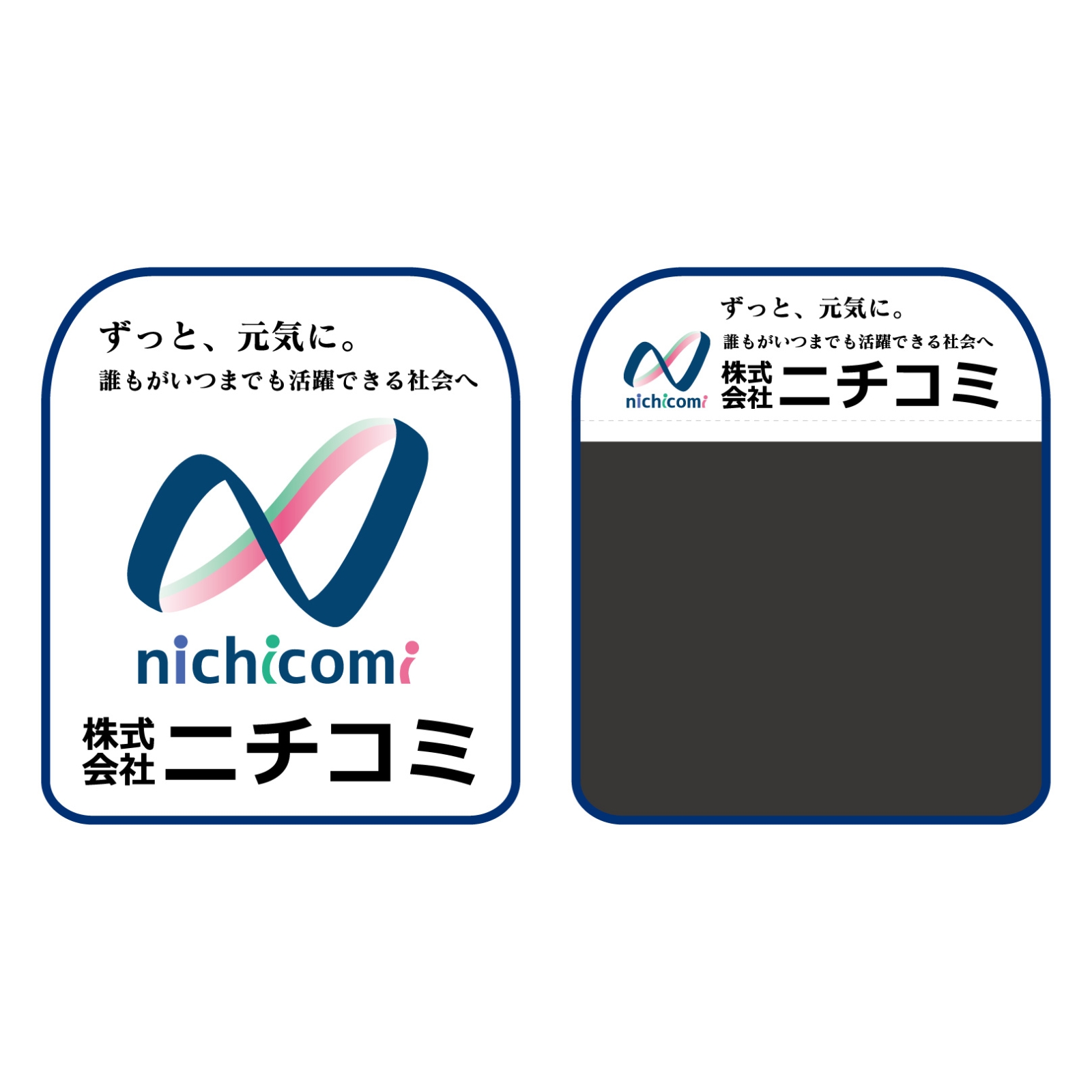 印刷・出版会社の椅子カバー