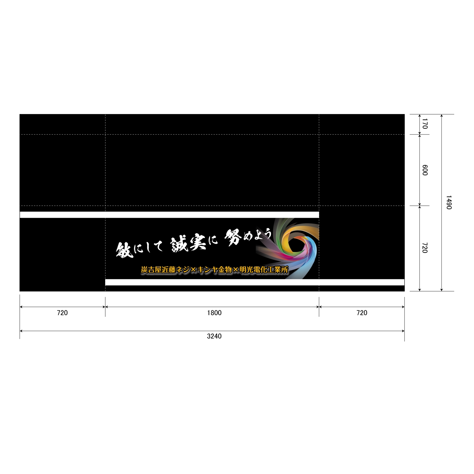 会社説明会のテーブルクロス平型