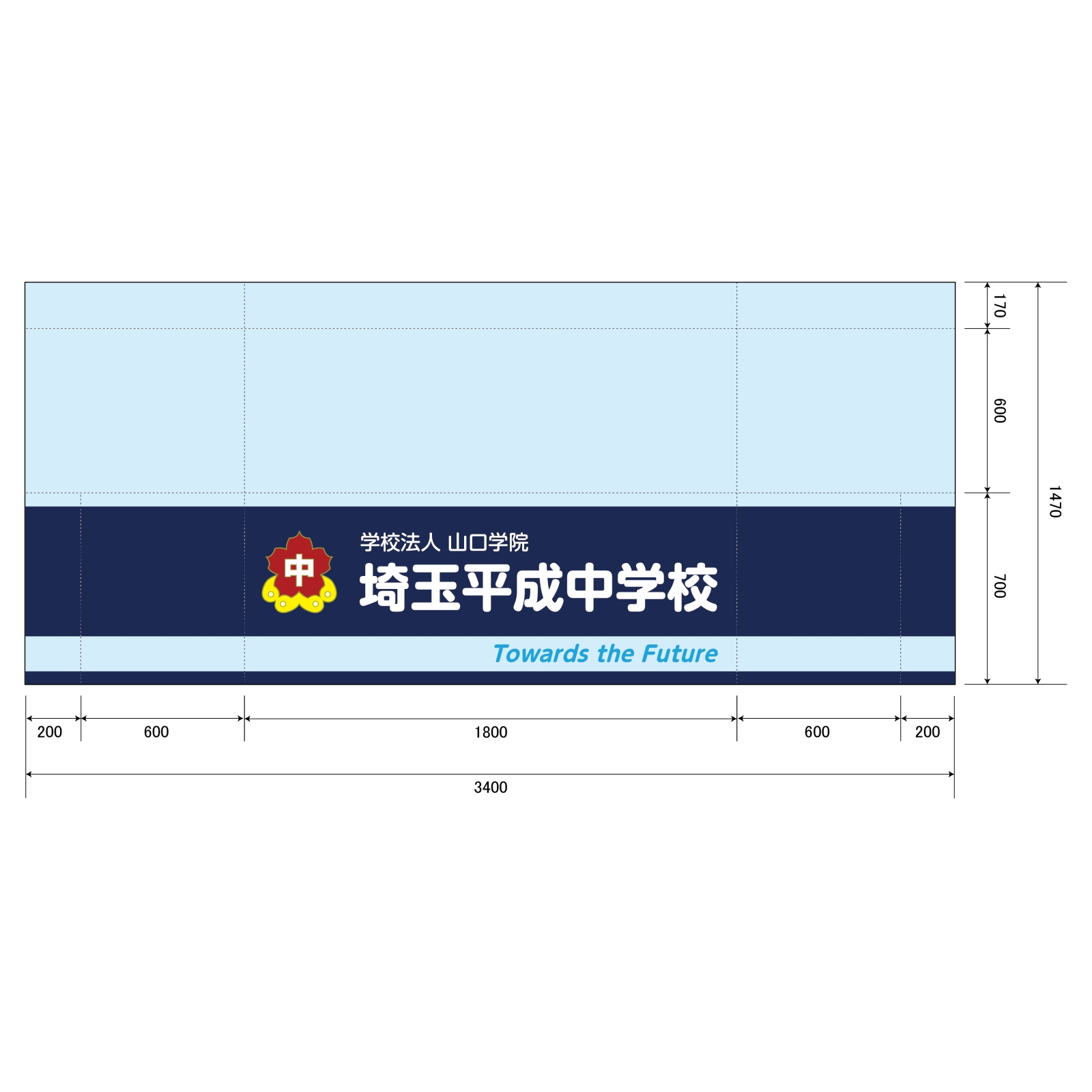 中学校のテーブルクロス平型