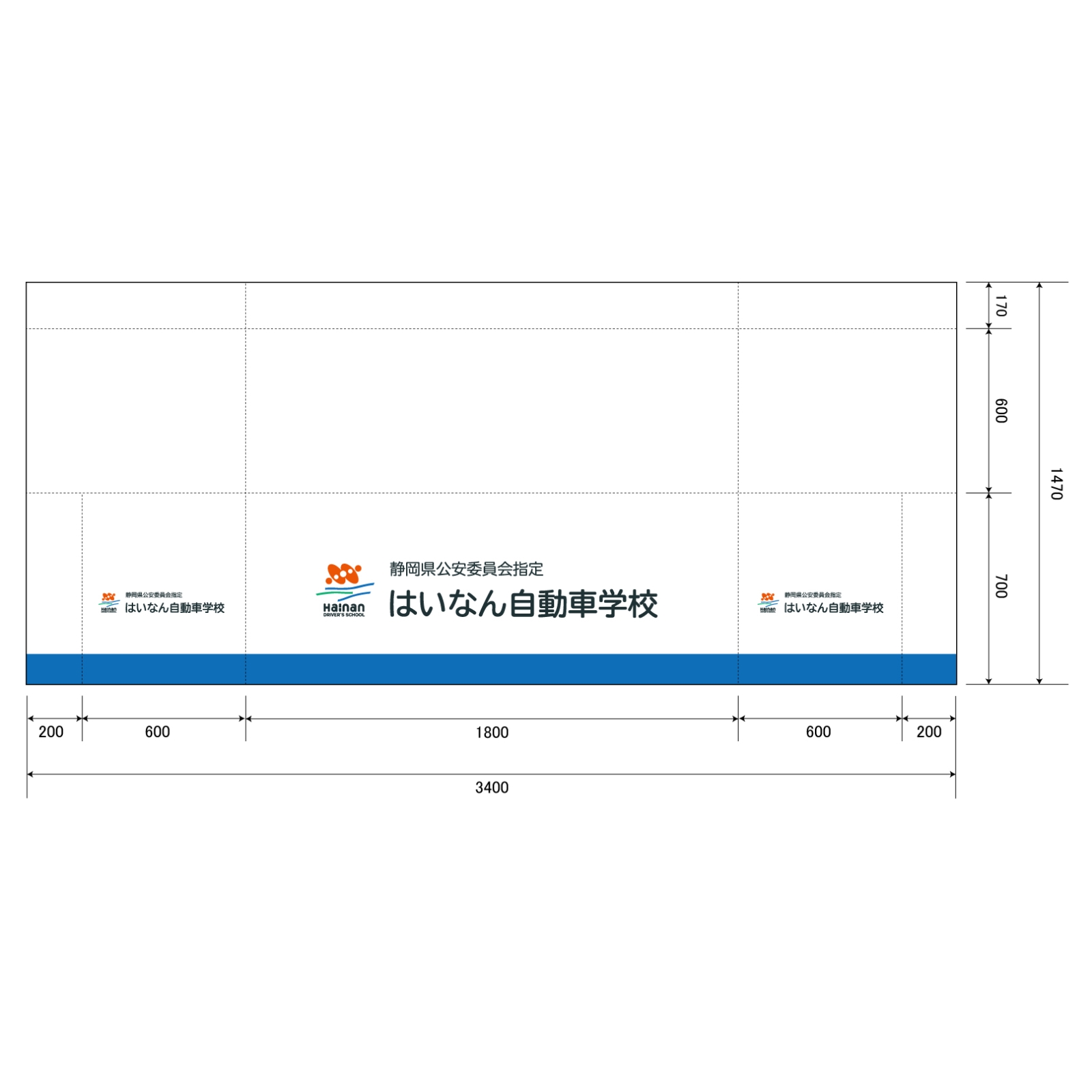 自動車学校のテーブルクロス