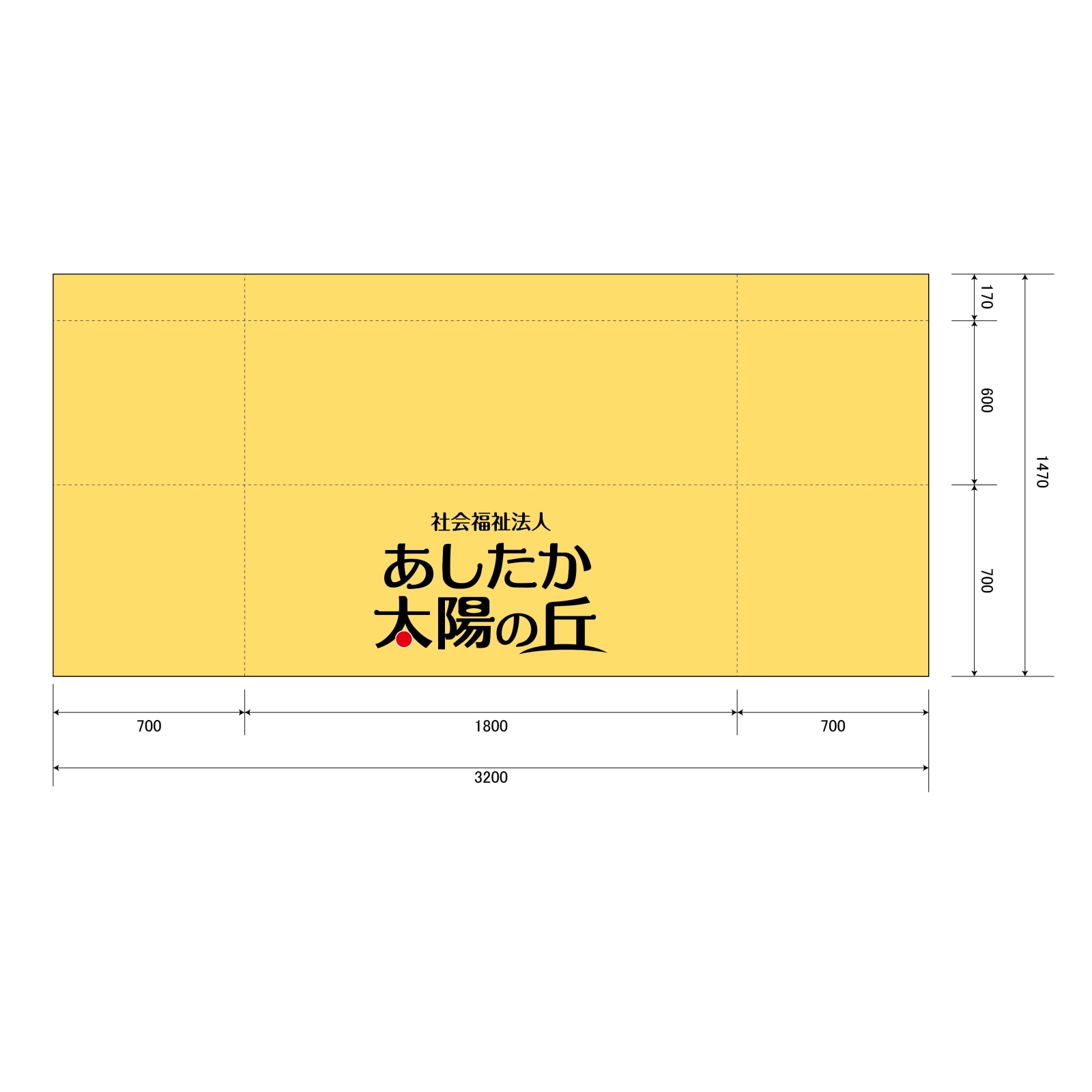 社会福祉法人のテーブルクロス平型