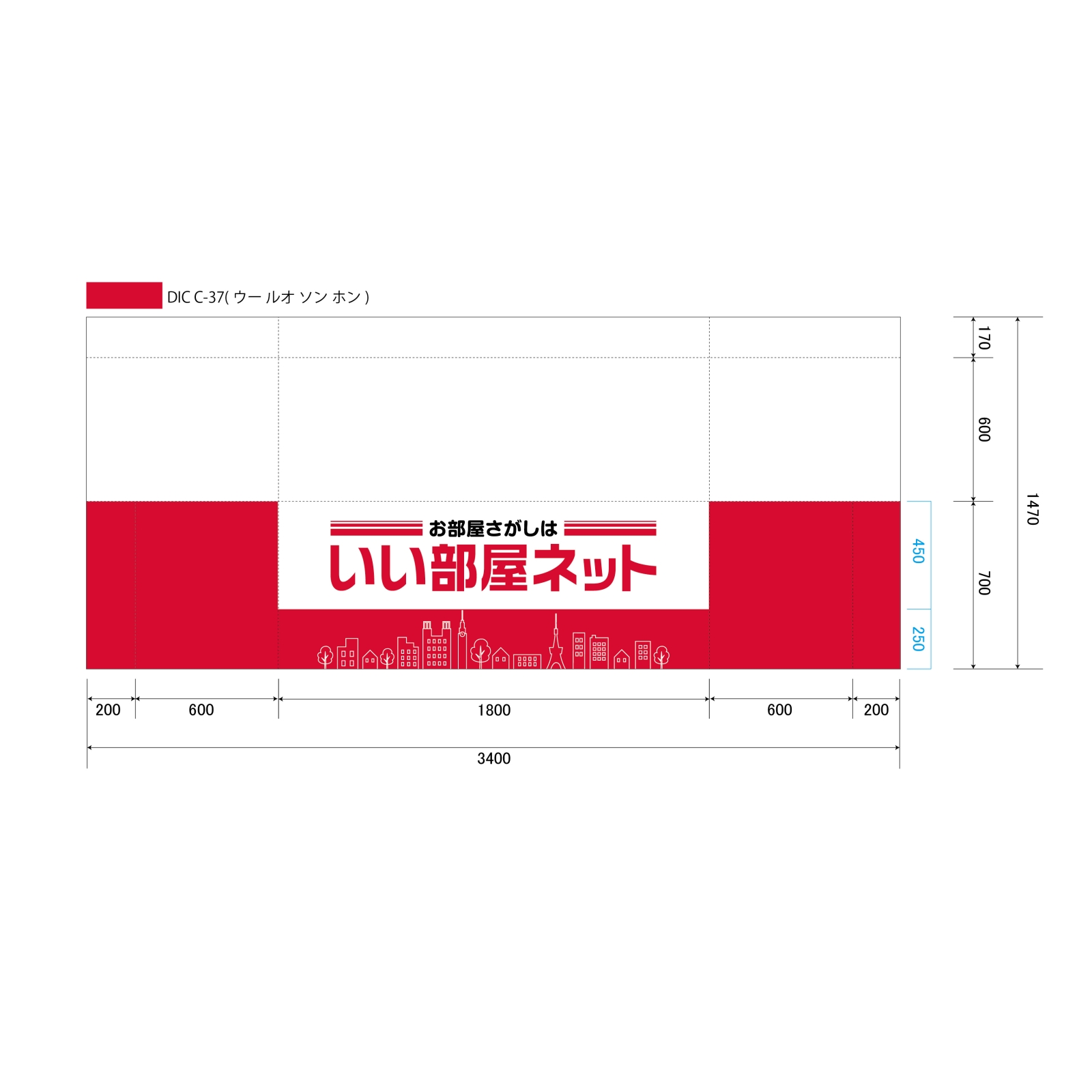 不動産のテーブルクロス