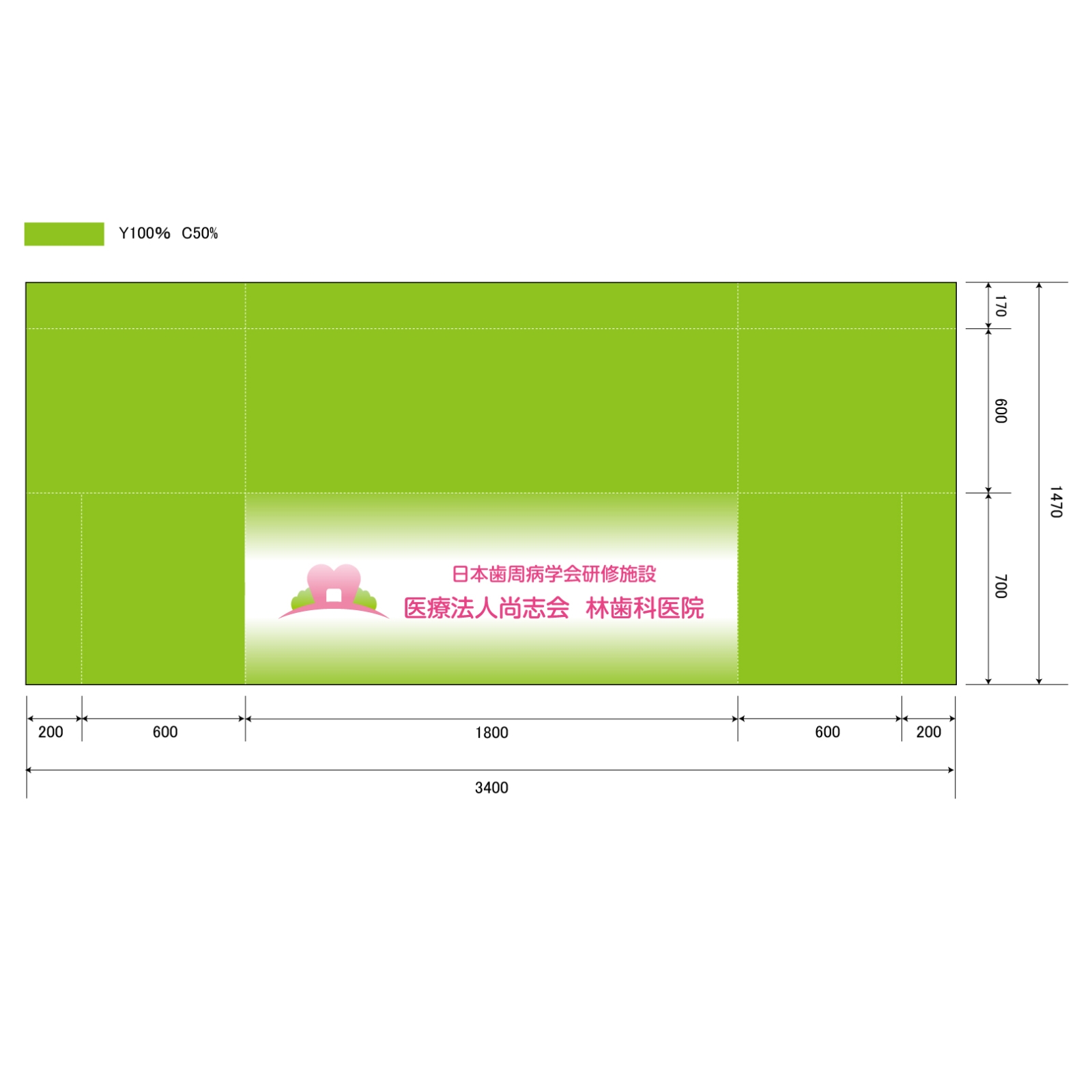 イベントのテーブルクロス