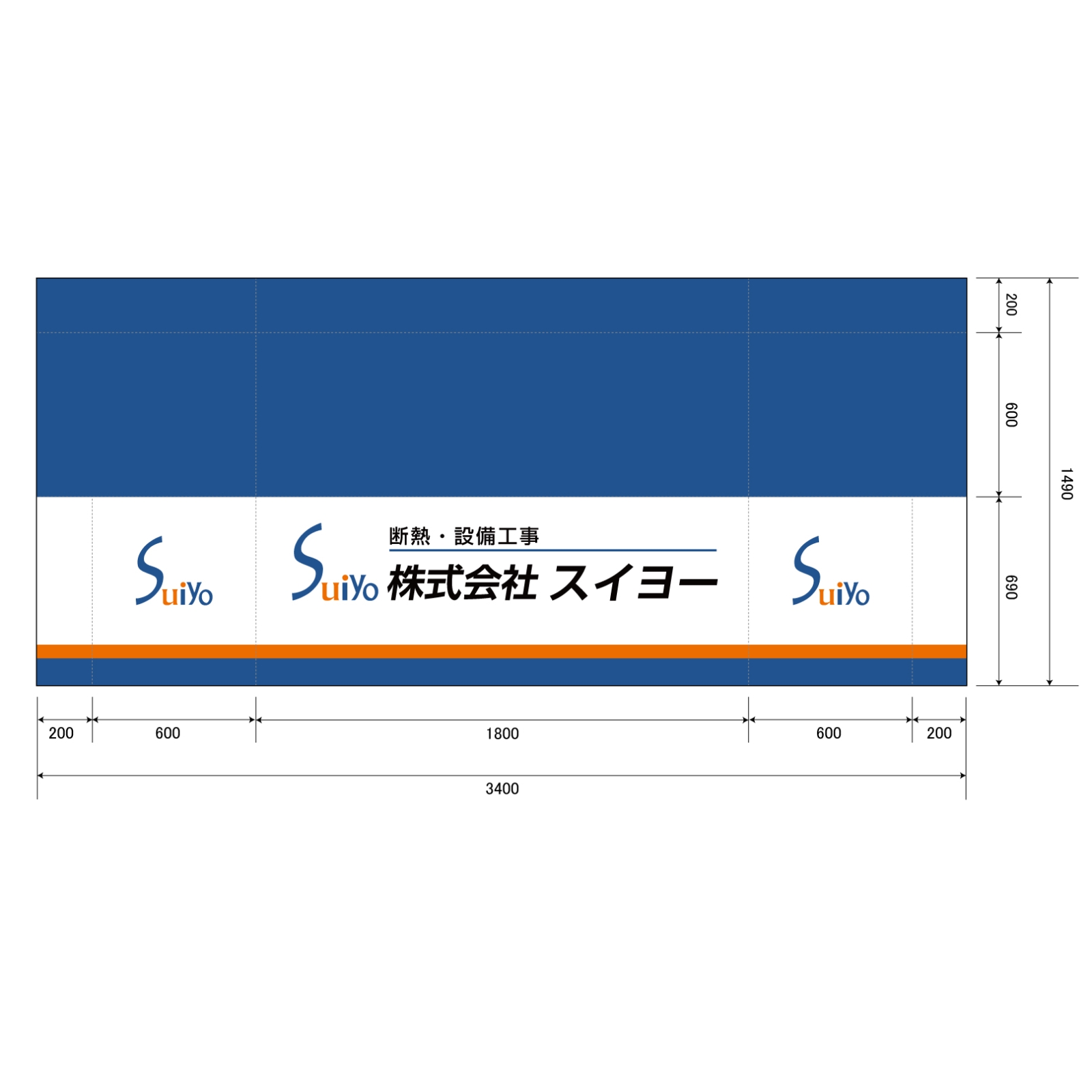 企業説明会のテーブルクロス