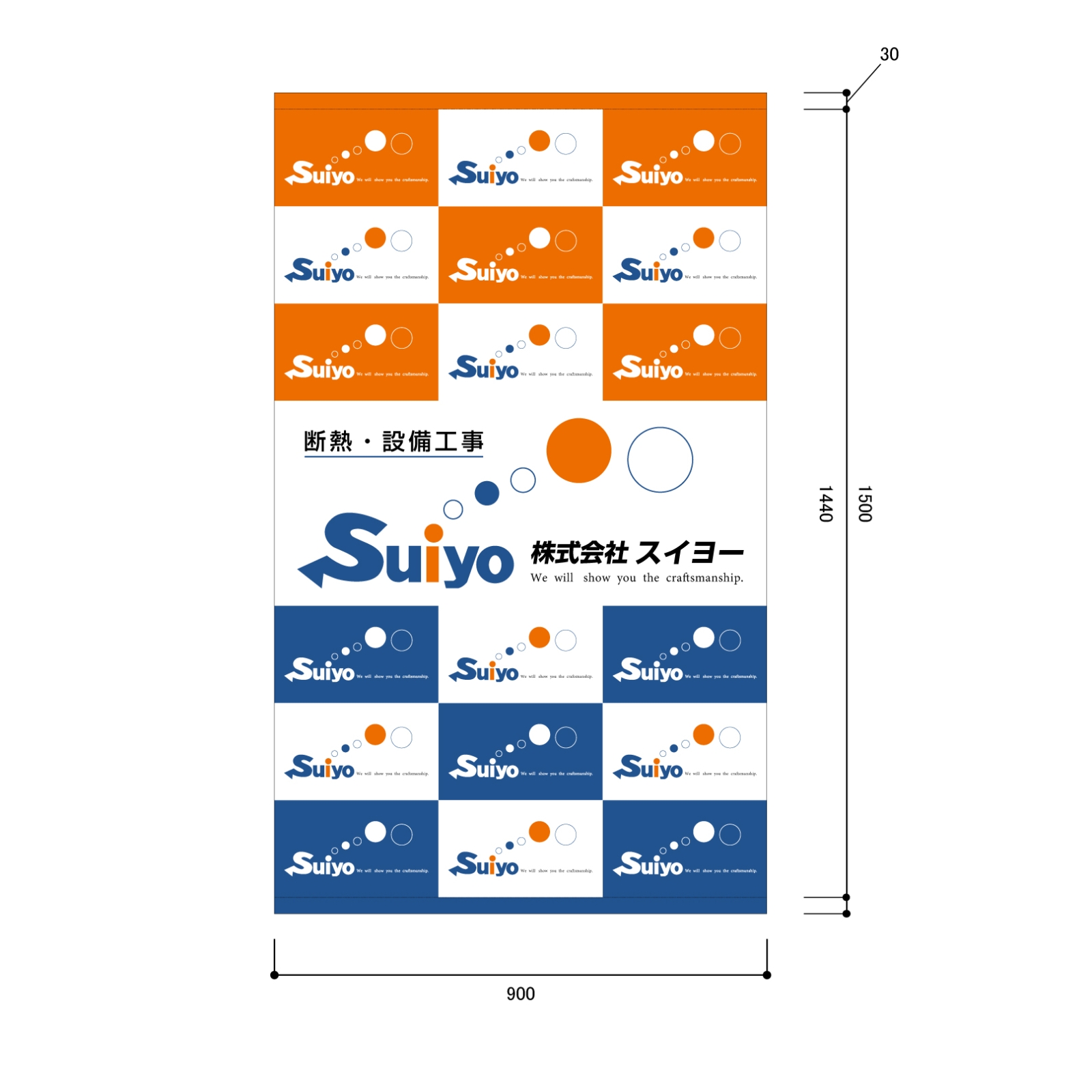 説明会の垂れ幕