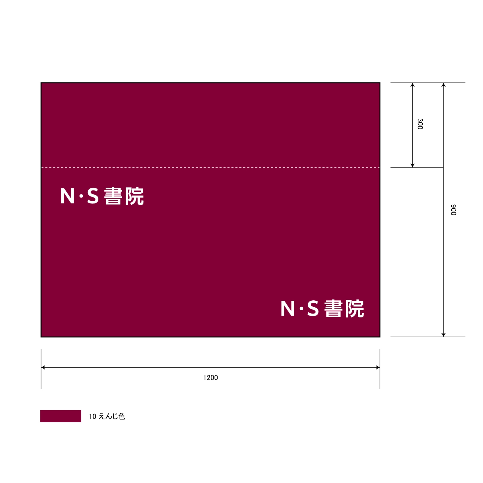 書院のテーブルクロス