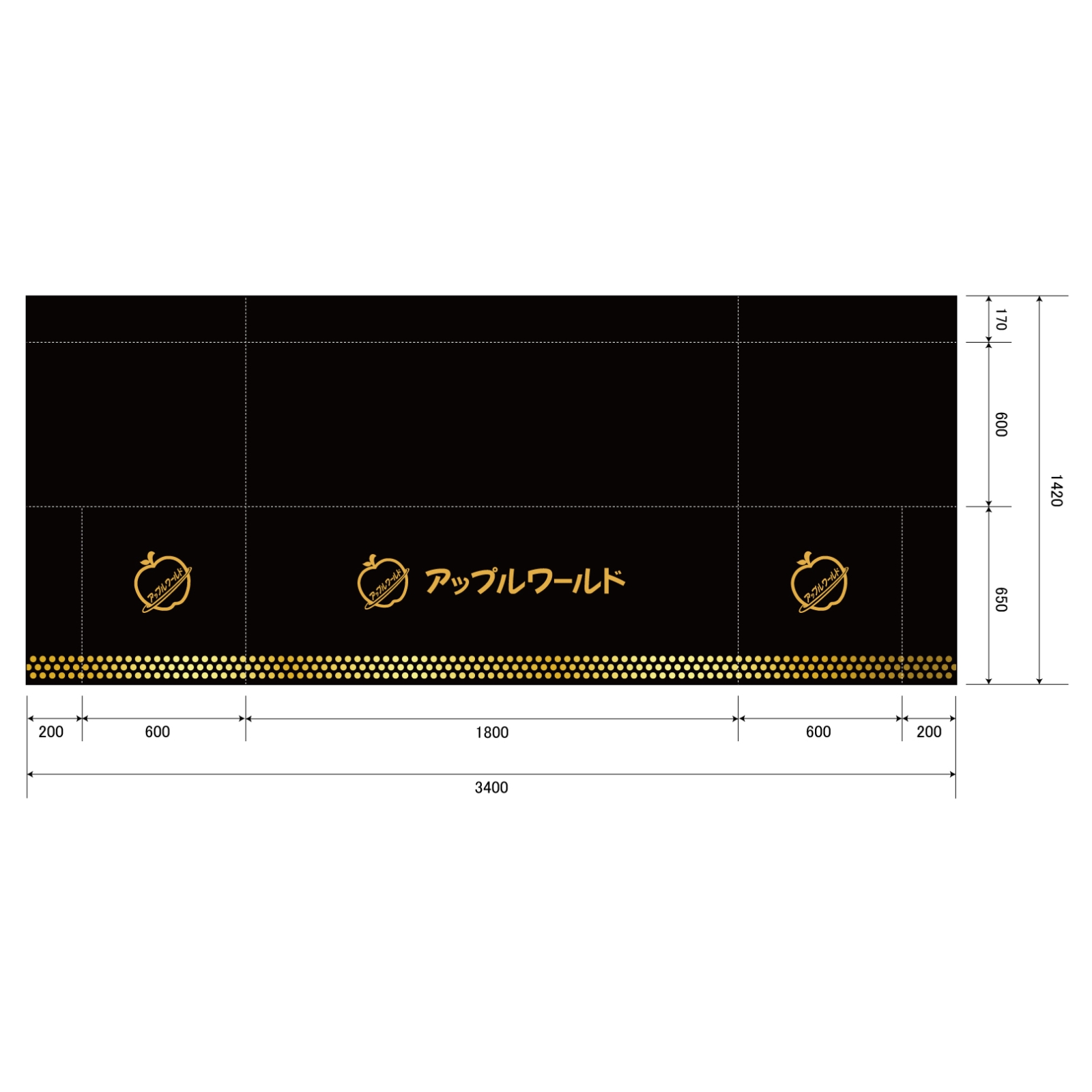 説明会のテーブルクロス