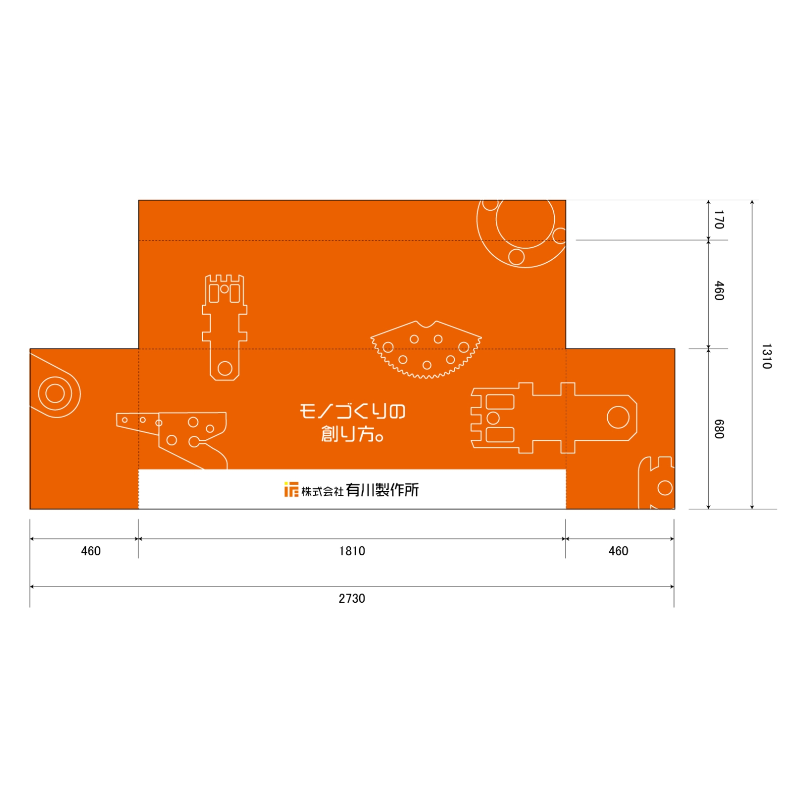 展示用のテーブルクロス