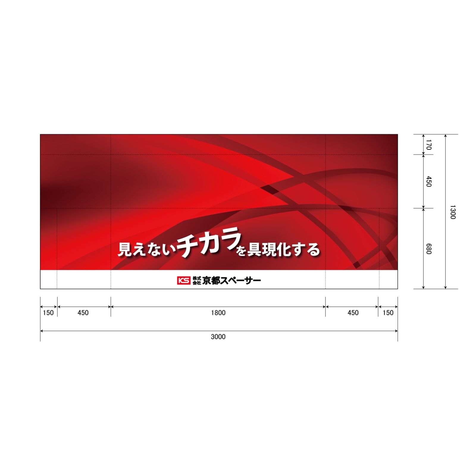 イベント用のテーブルクロス平型