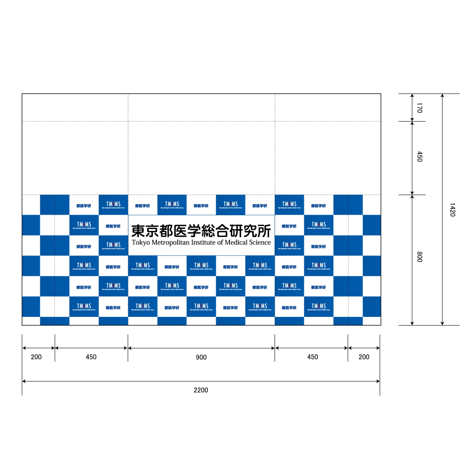 医学総合研究所のテーブルクロス